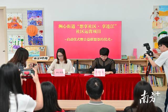 洲心街道积极探索“公益+商业”可持续模式，引导爱心商家将部分利润注入社区公益基金，并组建涵盖191家单位的“洲心街道公益联盟”。 南方+记者 曾亮超 摄